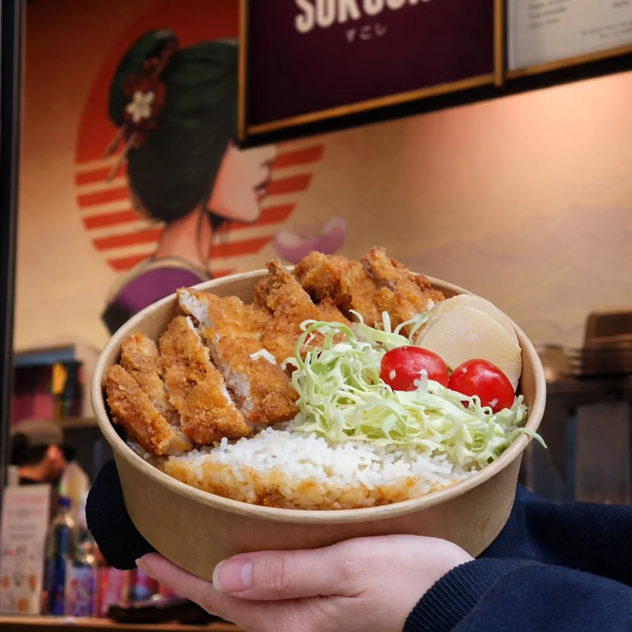 Katsu curry rice bowl with salad and tomatoes at Sukoshi